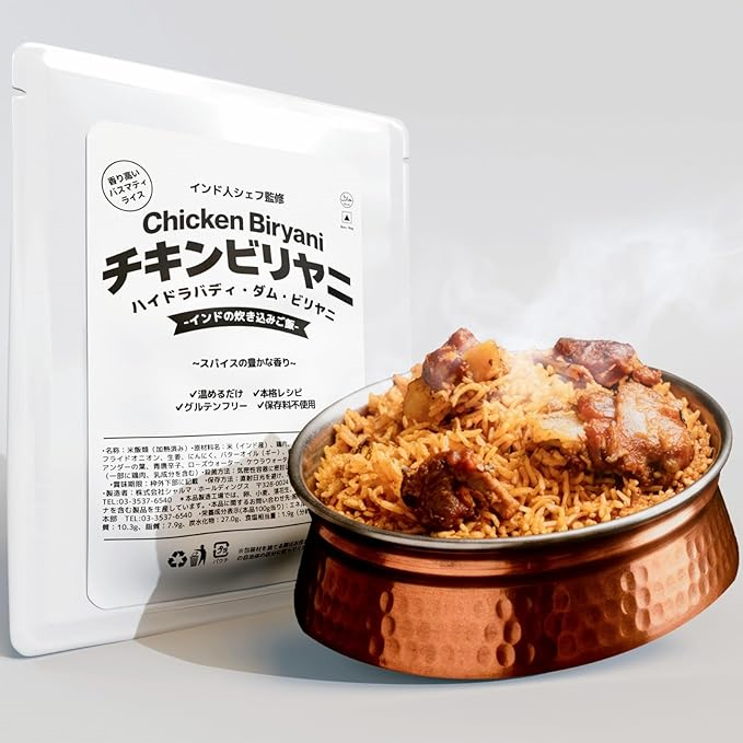 チキンビリヤニ