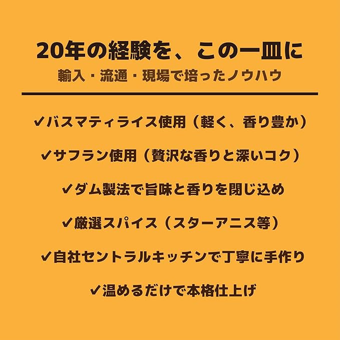 20年の経験を、この一皿に