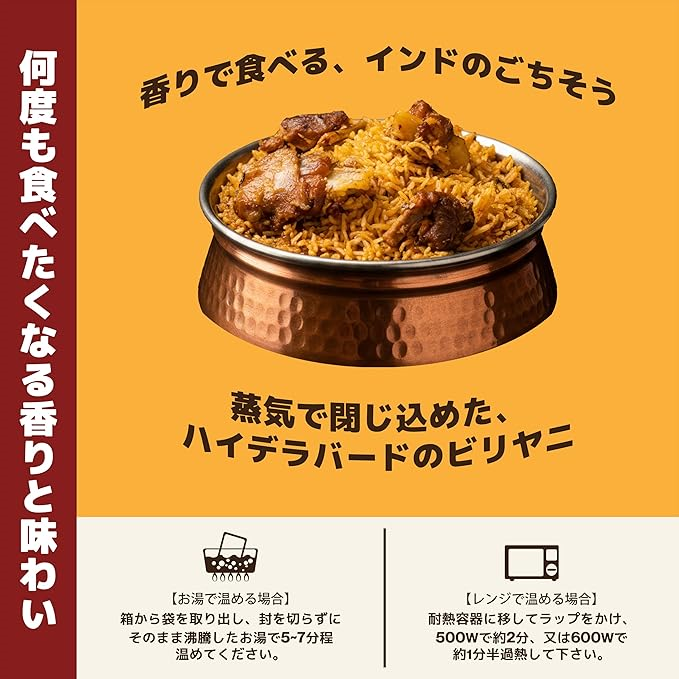 何度も食べたくなる、インドのごちそう